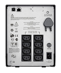 Источник бесперебойного питания APC SMC1000I